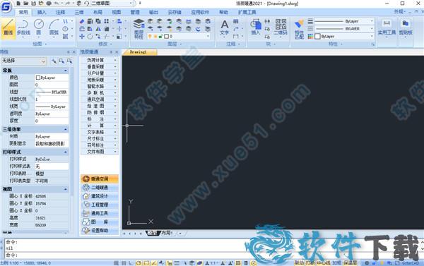 浩辰CAD暖通2021中文破解版