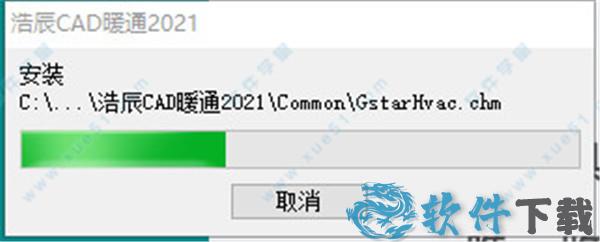 浩辰CAD暖通破解版[附安装包] _浩辰CAD暖通 v2021中文破解版(附安装教程)下载
