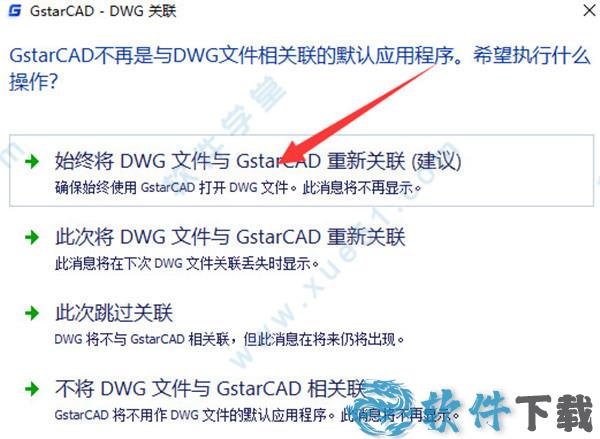 浩辰CAD暖通破解版[附安装包] _浩辰CAD暖通 v2021中文破解版(附安装教程)下载