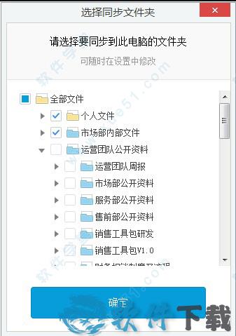 亿方云下载 _亿方云 v5.15.00001破解版