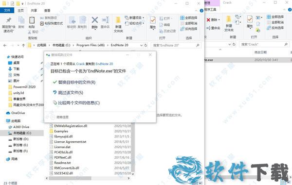 EndNote20汉化版破解版[测试能用] _EndNote v20.1汉化破解版下载