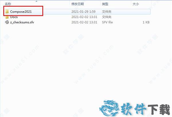 Altair Compose破解版[亲测能用] _Altair Compose v2021破解版下载