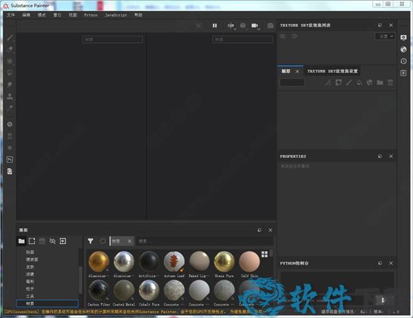 Substance Painter2021中文破解版