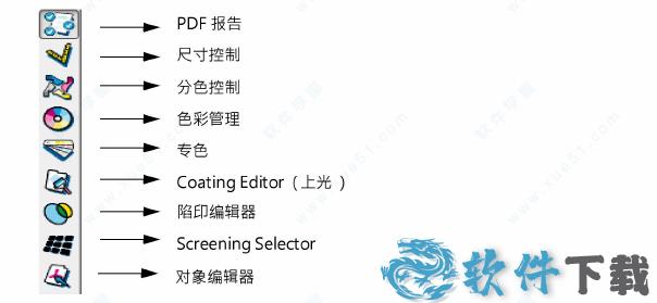 Prinect PDF Toolbox 2021中文破解版 _Prinect PDF Toolbox 2021 v21.00.018中文破解版(附安装教程)下载