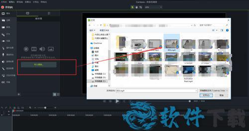 Camtasia Studio 2021破解版下载 _Camtasia Studio 2021 v2021.0.0汉化破解版