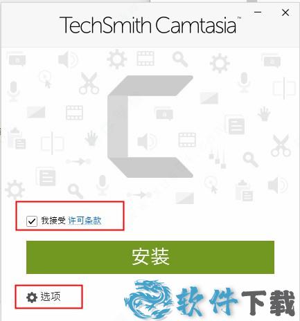 Camtasia Studio 2021破解版下载 _Camtasia Studio 2021 v2021.0.0汉化破解版