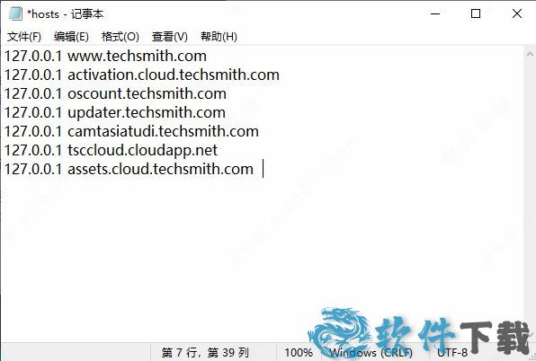 Camtasia Studio 2021破解版下载 _Camtasia Studio 2021 v2021.0.0汉化破解版