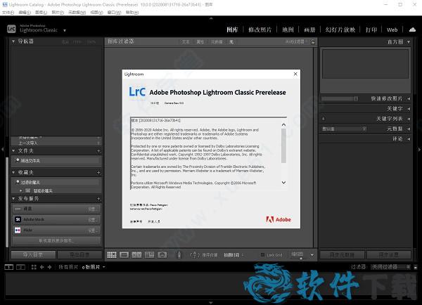 Adobe Lightroom Classic2021汉化破解版