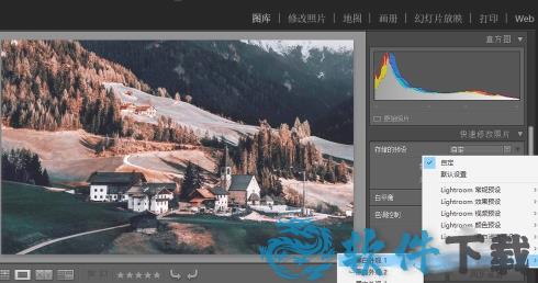 Adobe Lightroom Classic破解版[含破解补丁] _Adobe Lightroom Classic v10.0汉化破解版下载