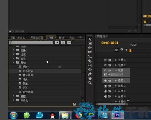 prodad vitascene pro 4下载 _prodad vitascene pro 4 v4.0专业破解版