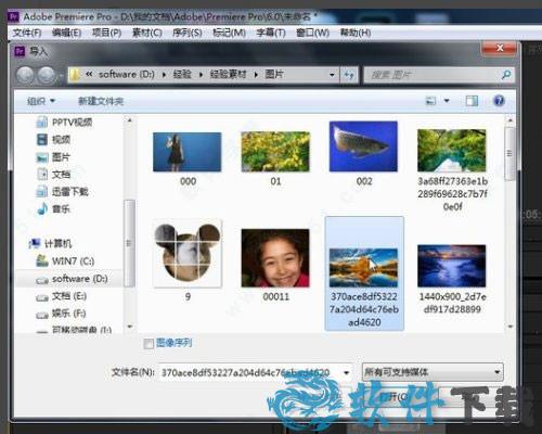prodad vitascene pro 4下载 _prodad vitascene pro 4 v4.0专业破解版