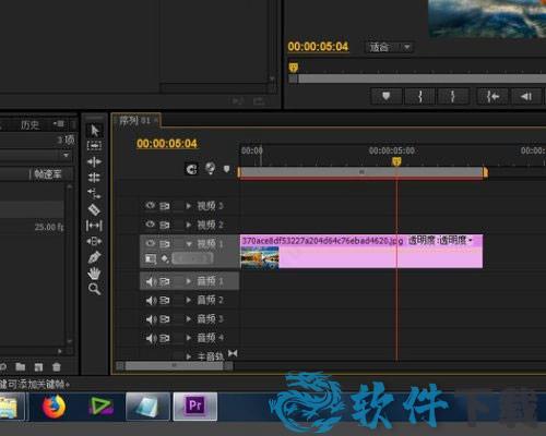 prodad vitascene pro 4下载 _prodad vitascene pro 4 v4.0专业破解版