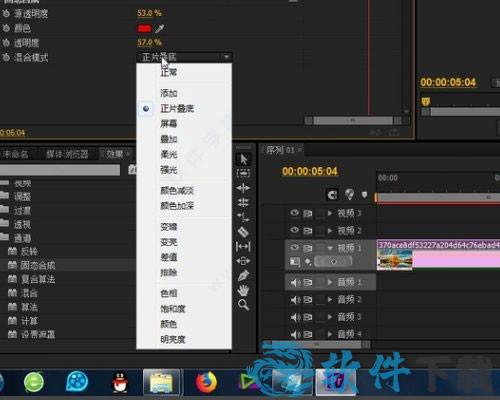 prodad vitascene pro 4下载 _prodad vitascene pro 4 v4.0专业破解版
