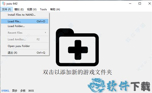 符文工房5破解版 _符文工房5 v1.0switch破解版下载