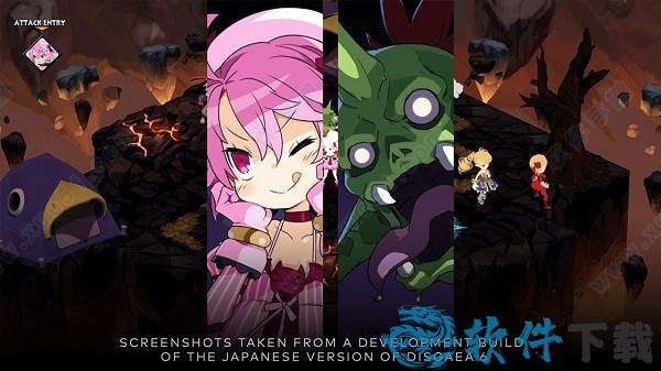 魔界战记6中文破解版