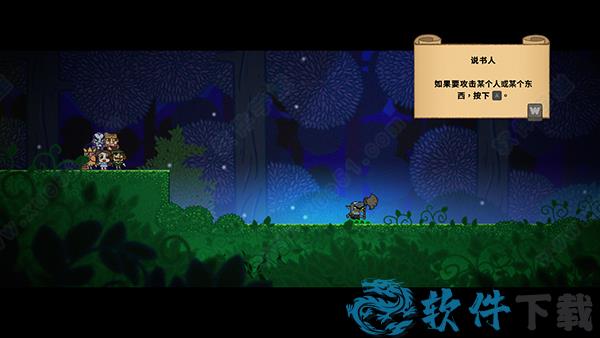 书卷旅队完美破解版 _书卷旅队 v1.0中文破解版(附游戏攻略)下载