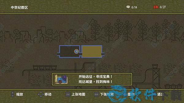 书卷旅队完美破解版 _书卷旅队 v1.0中文破解版(附游戏攻略)下载