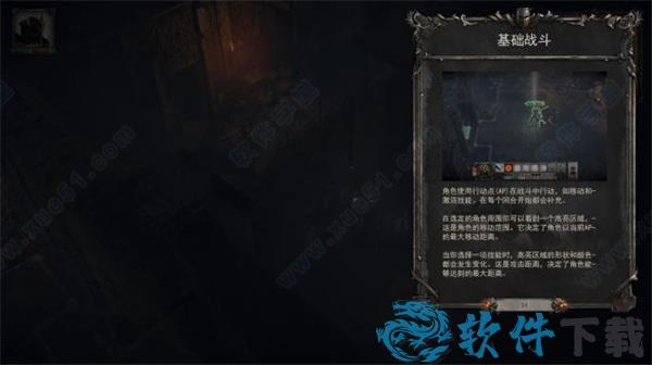 亚瑟王骑士传说破解版 _亚瑟王骑士传说 v1.0switch破解版下载