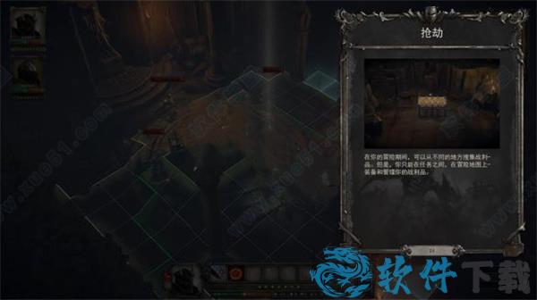亚瑟王骑士传说破解版 _亚瑟王骑士传说 v1.0switch破解版下载