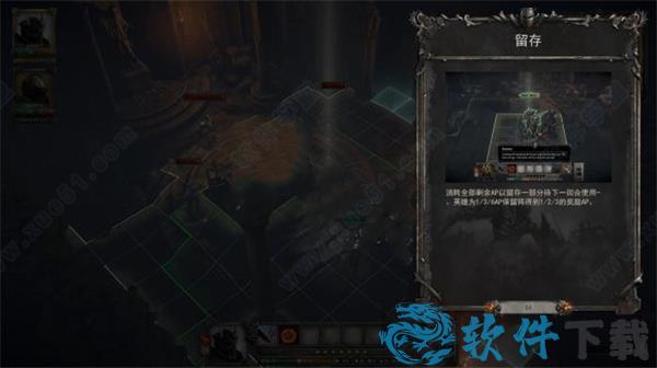 亚瑟王骑士传说破解版 _亚瑟王骑士传说 v1.0switch破解版下载