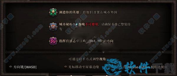 最后的咒语破解版[含cpy补丁] _最后的咒语 v0.76.2汉化破解版下载
