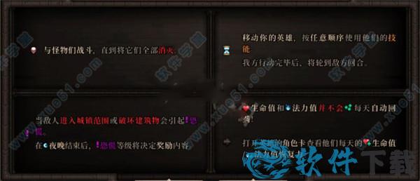 最后的咒语破解版[含cpy补丁] _最后的咒语 v0.76.2汉化破解版下载