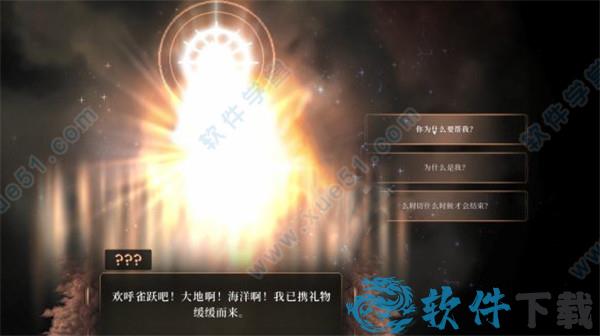 最后的咒语破解版[含cpy补丁] _最后的咒语 v0.76.2汉化破解版下载