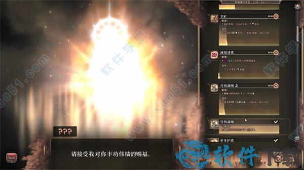 最后的咒语破解版[含cpy补丁] _最后的咒语 v0.76.2汉化破解版下载