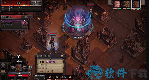 最后的咒语破解版[含cpy补丁] _最后的咒语 v0.76.2汉化破解版下载