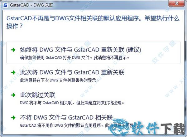 浩辰CAD2021下载 _浩辰CAD v2021永久破解版