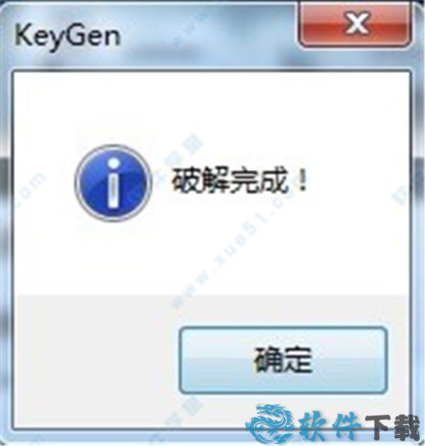 浩辰CAD2021下载 _浩辰CAD v2021永久破解版