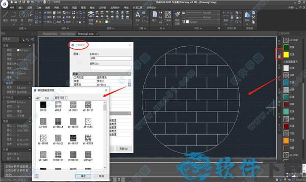 浩辰CAD2021下载 _浩辰CAD v2021永久破解版
