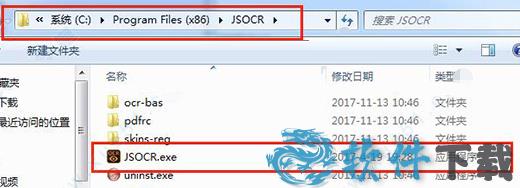 捷速OCR文字识别软件破解版[含破解补丁] _捷速OCR文字识别软件 v7.0.0.1破解版下载