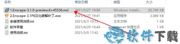 enscape完美破解版 _enscape v3.1破解版下载