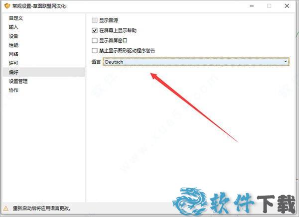enscape完美破解版 _enscape v3.1破解版下载