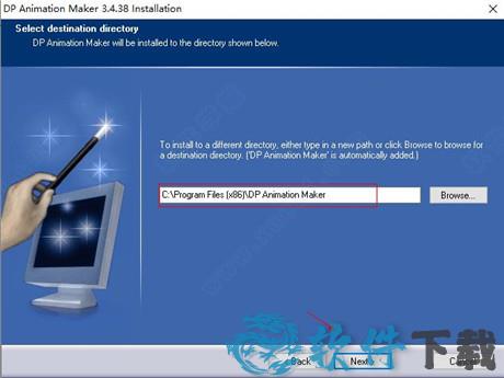 DP Animation Maker下载 _DP Animation Maker v3.4.22中文破解版(附安装教程)