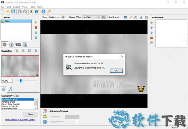 DP Animation Maker下载 _DP Animation Maker v3.4.22中文破解版(附安装教程)