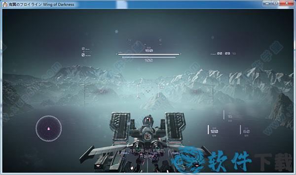 钢翼少女破解版 _钢翼少女 v1.0中文破解版(附游戏攻略)下载