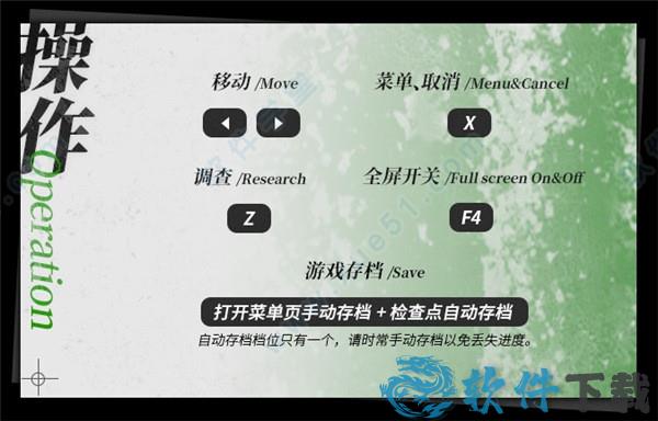 烟火破解版[整合DLC+修改器] _烟火 v1.03dm破解版下载