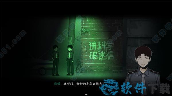 烟火破解版[整合DLC+修改器] _烟火 v1.03dm破解版下载
