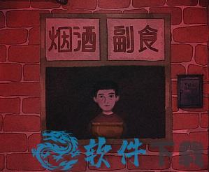 烟火破解版[整合DLC+修改器] _烟火 v1.03dm破解版下载