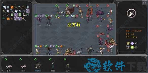 传奇生物游戏中文破解版 _传奇生物 v1.0中文破解版(附游戏攻略)下载