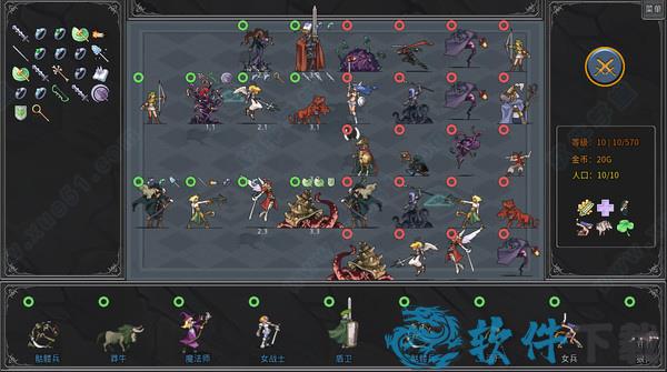 传奇生物游戏中文破解版 _传奇生物 v1.0中文破解版(附游戏攻略)下载