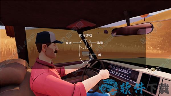 搭便车者破解版 _搭便车者 v1.0中文破解版(附游戏攻略)下载