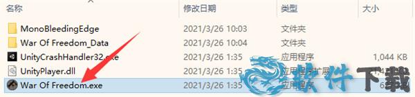 自由战争完美破解版 _自由战争 v1.0汉化破解版下载