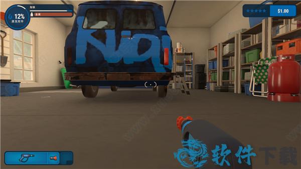 强力清洗模拟器steam破解版
