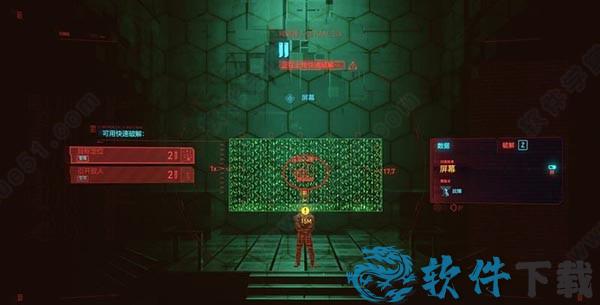 赛博朋克破解版 _赛博朋克2077 pc破解版下载