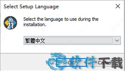 archline.xp破解版[含破解补丁] _archline.xp v2021汉化破解版下载