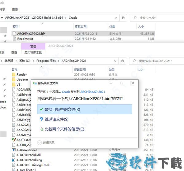 archline.xp破解版[含破解补丁] _archline.xp v2021汉化破解版下载