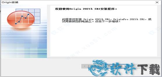 origin 2021b破解版[含破解补丁] _OriginLab OriginPro 2021b v9.8.5.204中文破解版(附安装教程)下载